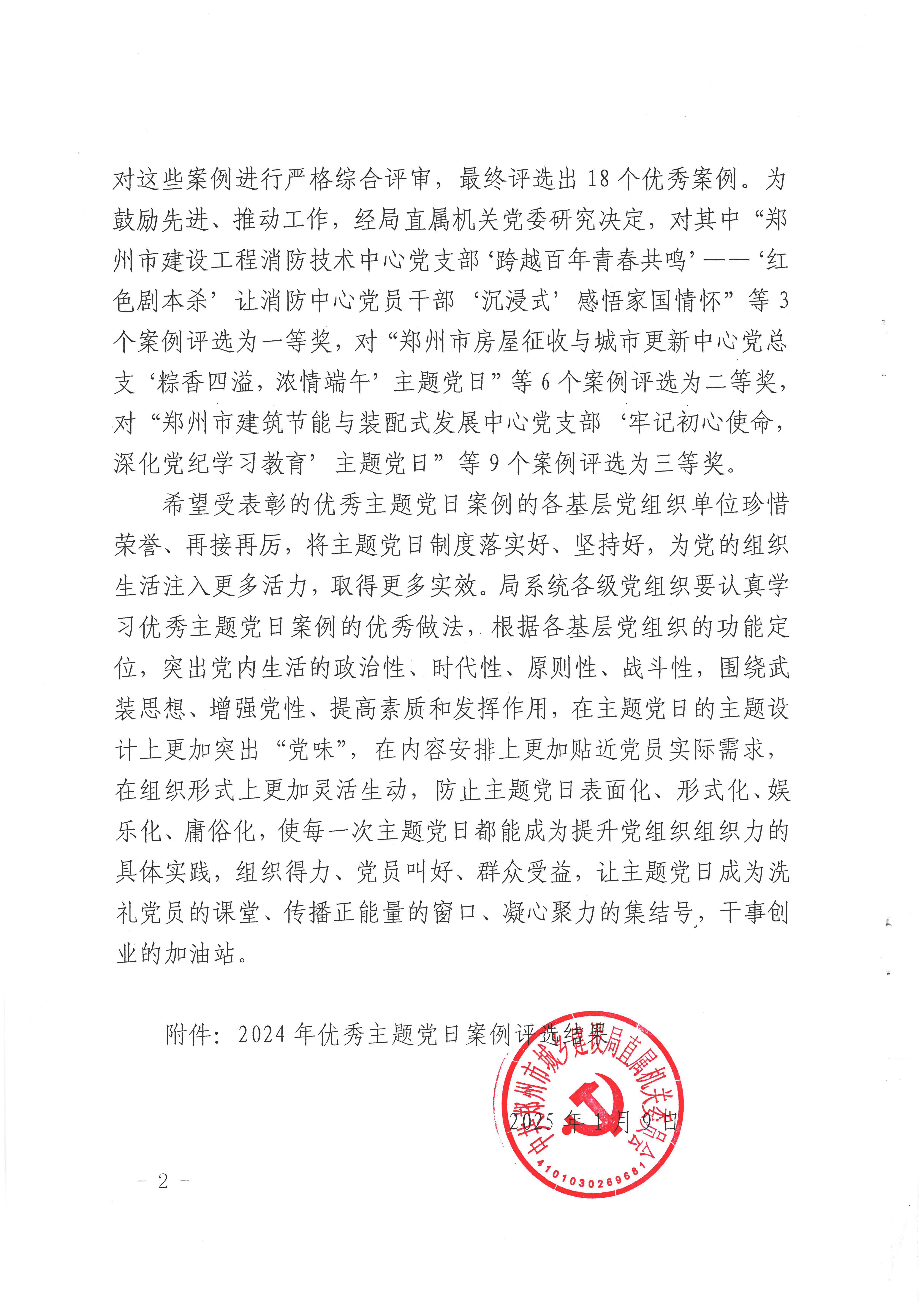 &#22825;&#21338;&#32593;&#39029;&#29256;&#45;&#22825;&#21338;&#40;&#20013;&#22269;&#41;